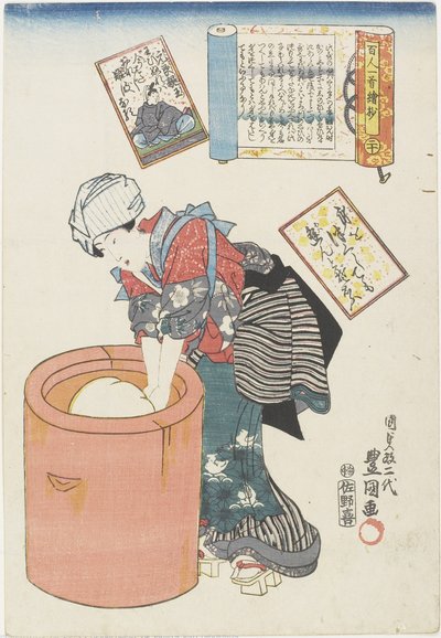 No. 20 Prince Motoyoshi by Utagawa Kunisada II